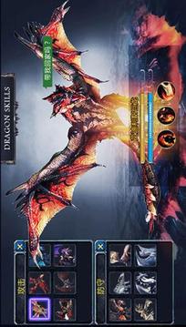魔劍士紀元游戲截圖1