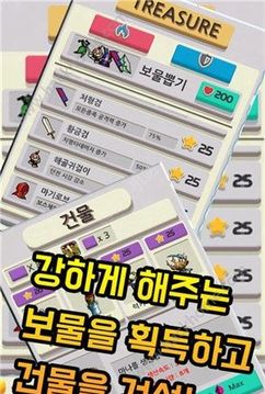 混合防御游戲截圖2