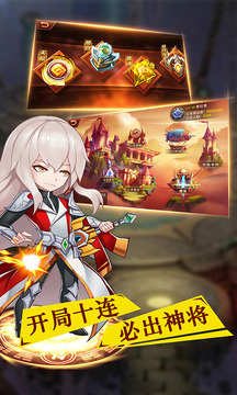 斗陣無雙游戲截圖3