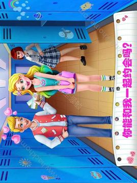 美小魚(yú)的秘密9游戲截圖4
