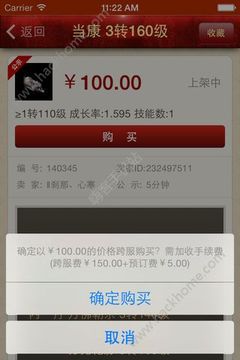 大話2藏寶閣游戲截圖1