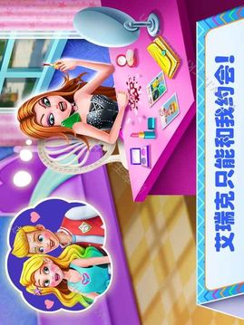 美小魚(yú)的秘密9游戲截圖3