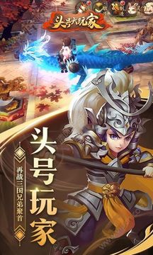頭號大玩家游戲截圖3