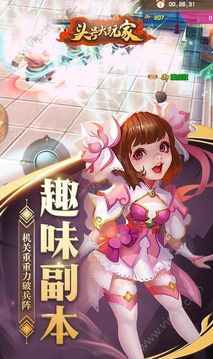 頭號大玩家游戲截圖2