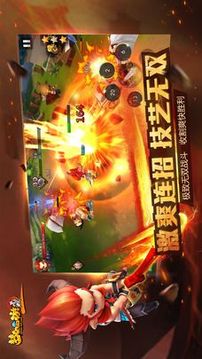 夢(mèng)幻2游戲截圖2