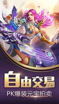 劍臨游戲截圖2
