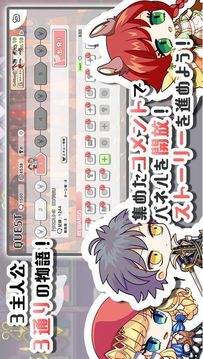 拯救世界之人游戲截圖4