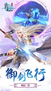 長歌洗劍錄游戲截圖4