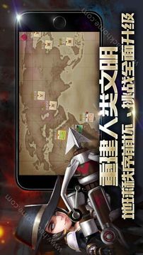 圣靈國度游戲截圖3