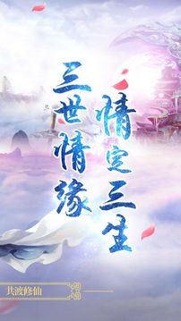 長歌洗劍錄游戲截圖5