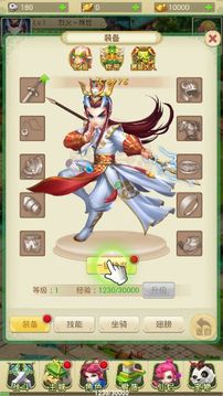 好玩西游游戲截圖4