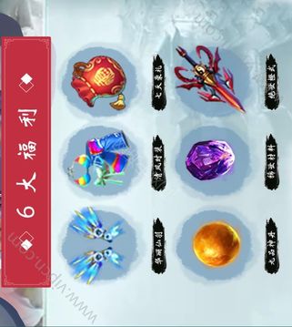 戰(zhàn)神記游戲截圖1