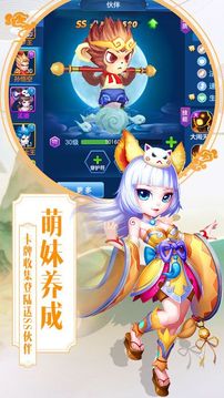 大話仙夢游戲截圖5