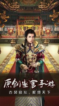 風(fēng)流秀才游戲截圖1