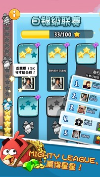 憤怒的小鳥游戲截圖3