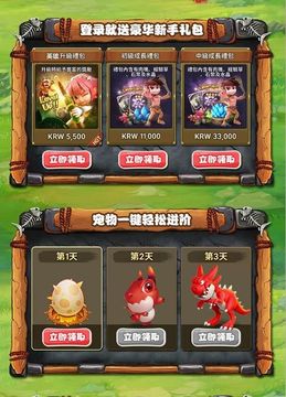 石器征戰(zhàn)游戲截圖2