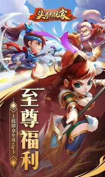 頭號大玩家游戲截圖4