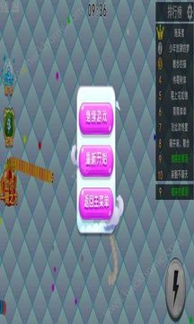 冰花樂(lè)園游戲截圖2
