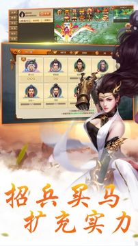 華山問劍游戲截圖3
