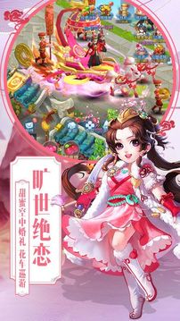 大話仙夢游戲截圖3
