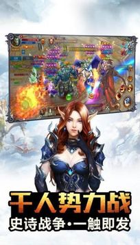 神魔仙境游戲截圖2