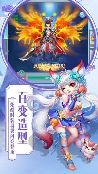 大話仙夢游戲截圖2