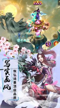 五行天尊游戲截圖3