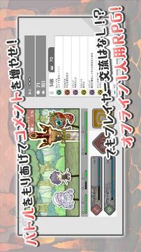 末日播出拯救世界時段游戲截圖3
