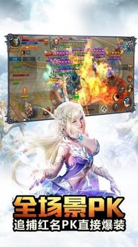 神魔仙境游戲截圖1
