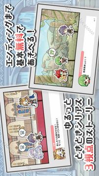 末日播出拯救世界時段游戲截圖1