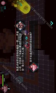 搗蛋槍手游戲截圖3