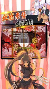勇者幻想傳說游戲截圖5