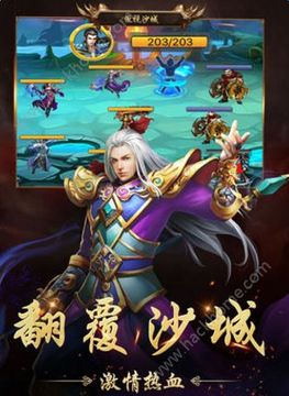天玄傳說(shuō)游戲截圖1