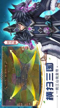 妖姬三國2游戲截圖4