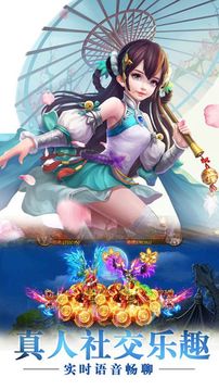 青云夢(mèng)幻仙靈游戲截圖5