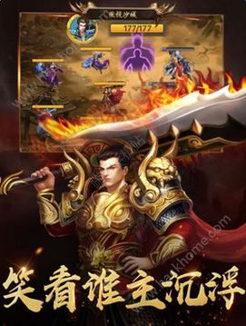 天玄傳說(shuō)游戲截圖4