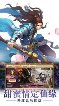 青云夢(mèng)幻仙靈游戲截圖1