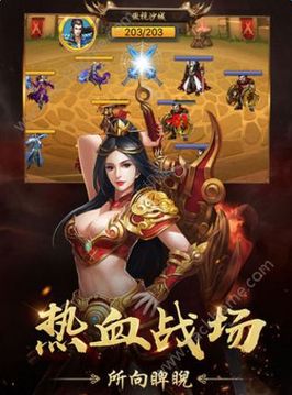 天玄傳說(shuō)游戲截圖3