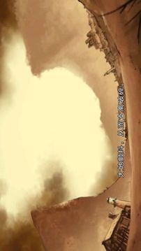 弱殺者游戲截圖4