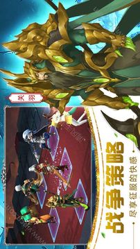 妖姬三國2游戲截圖3
