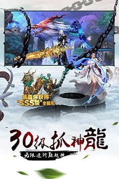 太古天神游戲截圖1