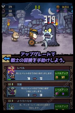 合并之星游戲截圖5