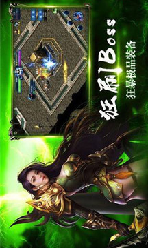 滅霸神魔錄游戲截圖2