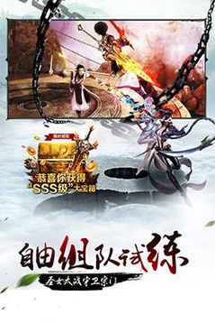 太古天神游戲截圖2