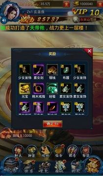 熱血武俠魂游戲截圖2