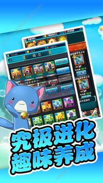 神奇寶可萌游戲截圖5