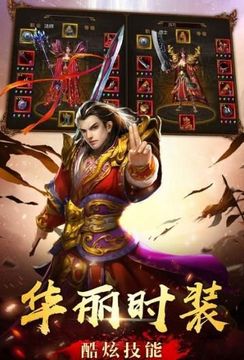 沙城浩劫游戲截圖1