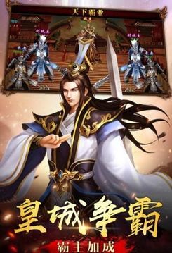 沙城浩劫游戲截圖2