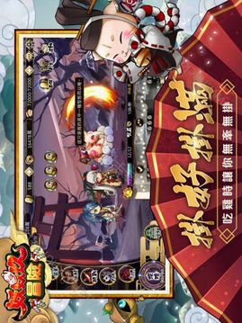 妖妖玖冒險游戲截圖3