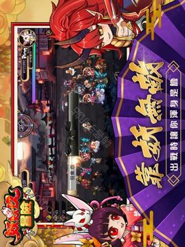 妖妖玖冒險游戲截圖2
